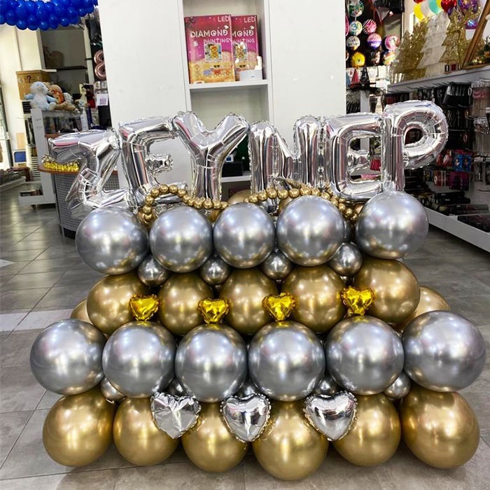 Kişiye Özel İsimli Balon Buketi