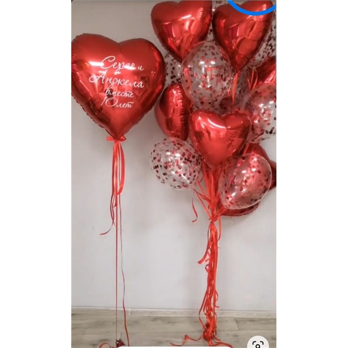 Sevgililer Günü Kalpli Balon Buketi